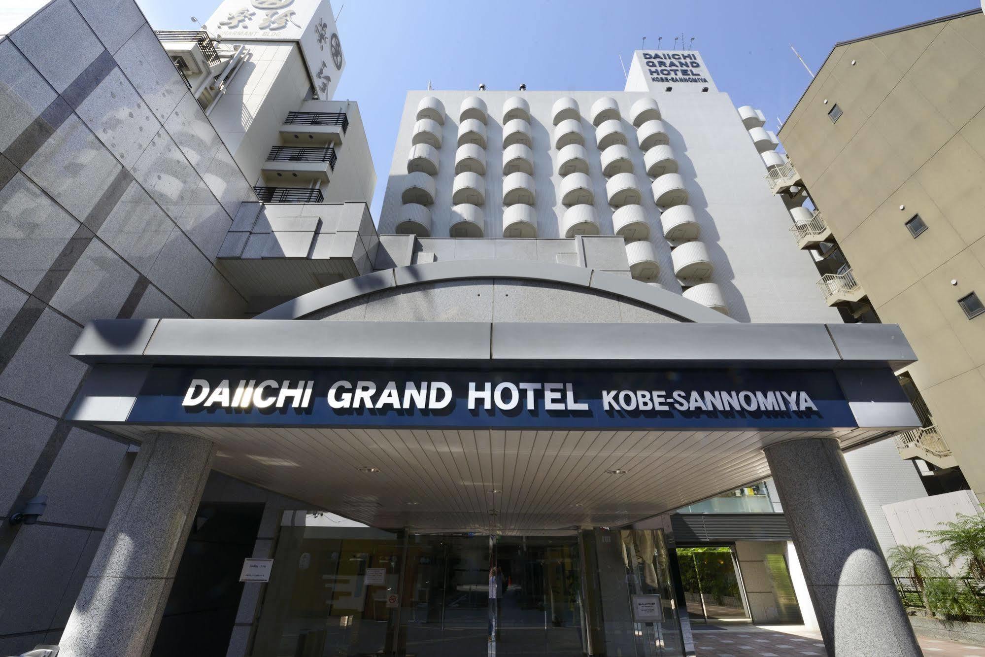 Daiichi Grand Hotel Kobe Sannomiya Luaran gambar
